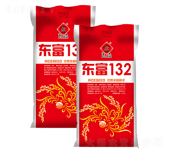 ����132-ˮ������-����ũ��