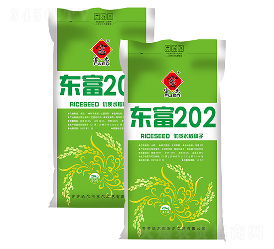 ����202-ˮ������-����ũ��