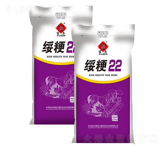 �羬22-ˮ������-����ũ��