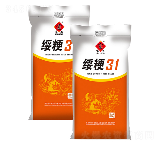 �羬31-ˮ������-����ũ��