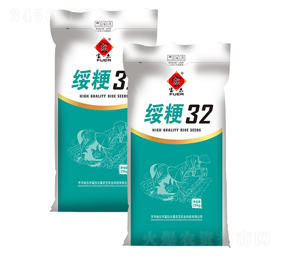 �羬32-ˮ������-����ũ��