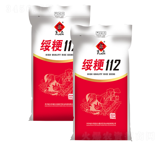 �羬112-ˮ������-����ũ��