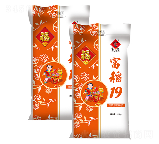 ����19-ˮ������-����ũ��