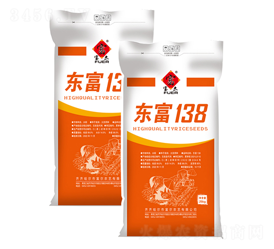 ����138-ˮ������-����ũ��