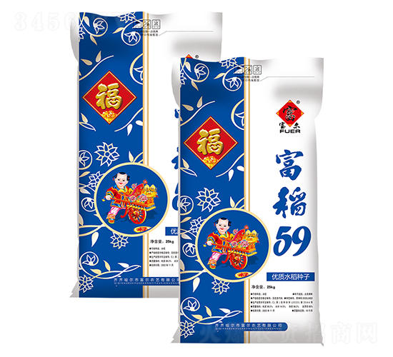 ����59-ˮ������-����ũ��