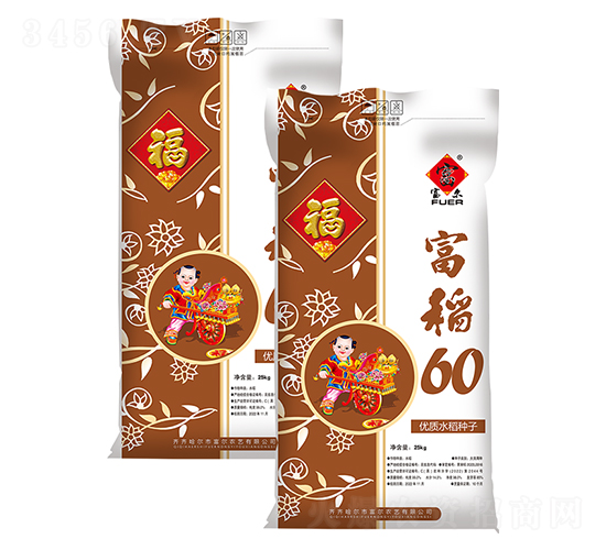 ����60-ˮ������-����ũ��