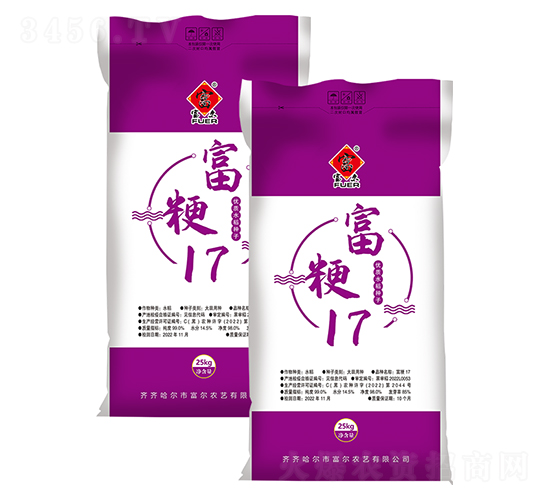 ����17-ˮ������-����ũ��