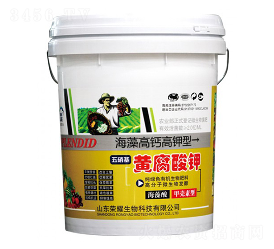 20kg�������Ƹ����-��ҫũҵ