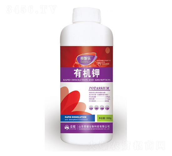 1300g�л���-��ʩ��-��ҫũҵ