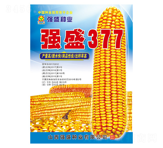 ǿʢ377-��������-ǿʢ��ҵ
