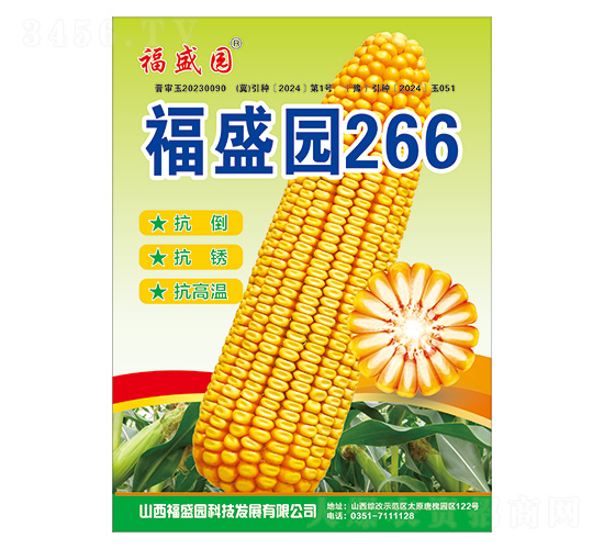 ��ʢ԰266-��������-ǿʢ��ҵ