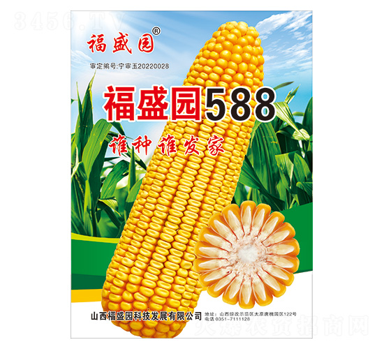 ��ʢ԰588-��������-ǿʢ��ҵ