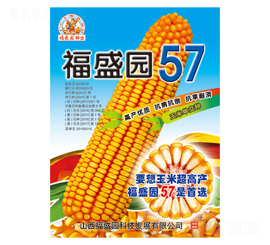 ��ʢ԰57-��������-ǿʢ��ҵ