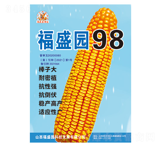 ��ʢ԰98-��������-ǿʢ��ҵ