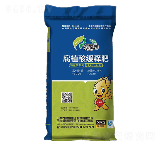 ��ֲ�Ỻ�ͷ�16-9-20-ũ��ķ