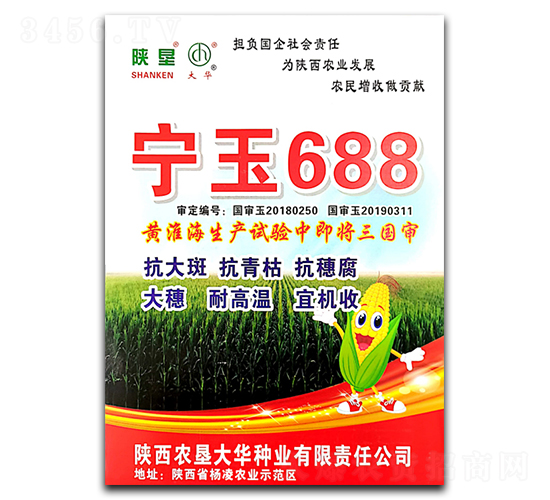 ����688-��������-�¿Ѵ�