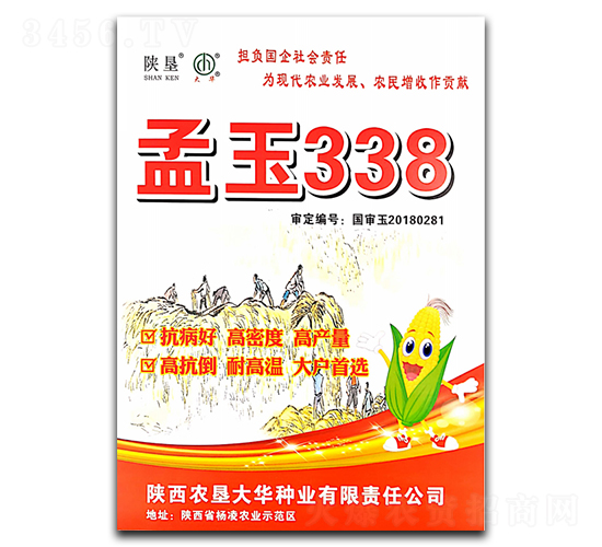 ����338-��������-�¿Ѵ�