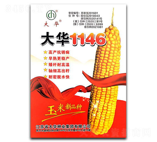 ��1146-��������-�¿Ѵ�