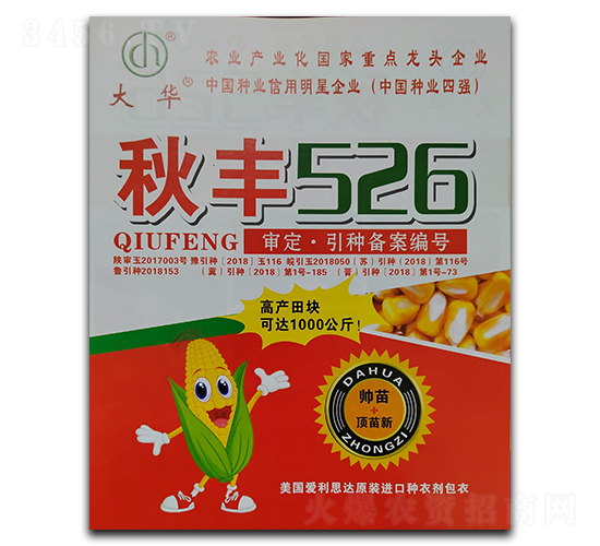 ���526-��������-�¿Ѵ�