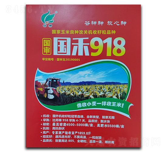 ����918-��������-�¿Ѵ�