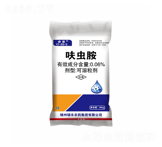 0.06%߻�氷ҩ��17-20-5-��ʡ-�����ѷ�ҵ