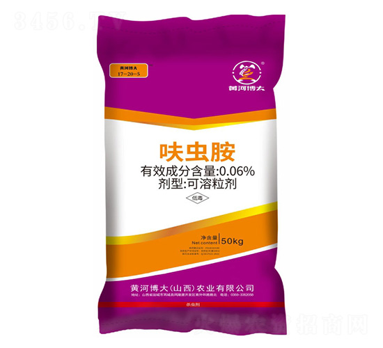 0.06%߻�氷��50kg��17-20-5-�ƺӲ���-�����ѷ�ҵ