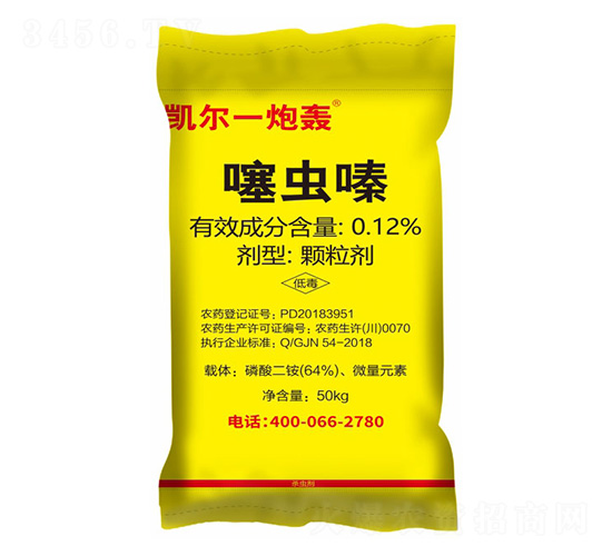 0.12%����ҩ�ʣ�50kg��-����һ�ں�-�����ѷ�ҵ