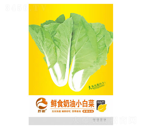 �ײ�����-��ʳ����С�ײ�-����ũҵ