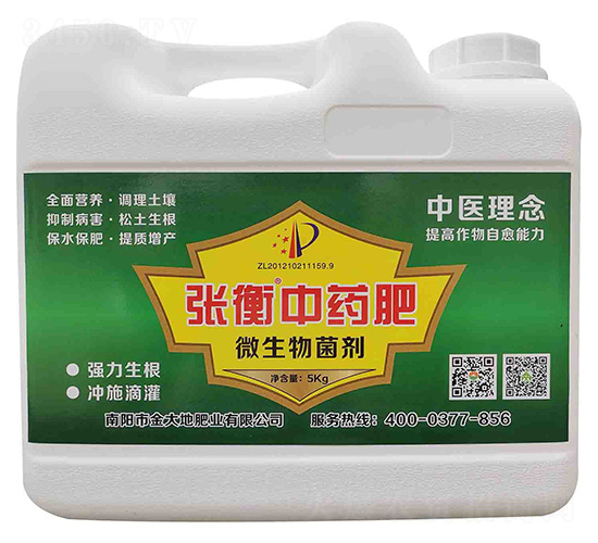 5kg΢�������-�ź���ҩ��-���ط�ҵ