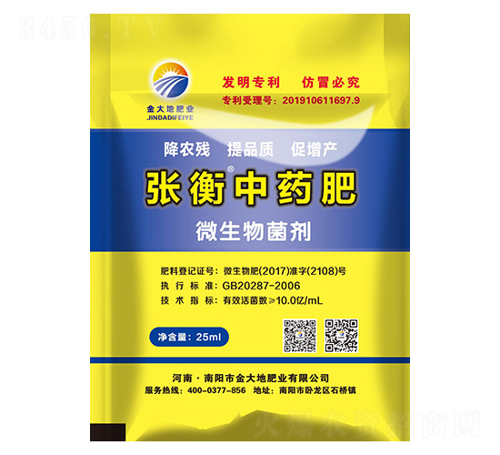 25ml΢�������-�ź���ҩ��-���ط�ҵ