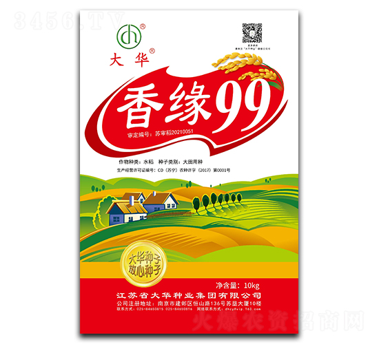 ��Ե99-ˮ������-����ҵ