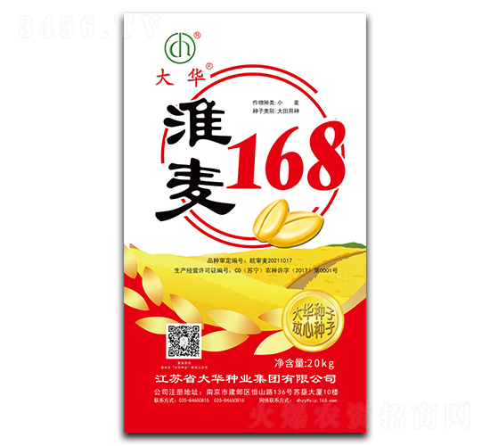 ����168-С������-����ҵ