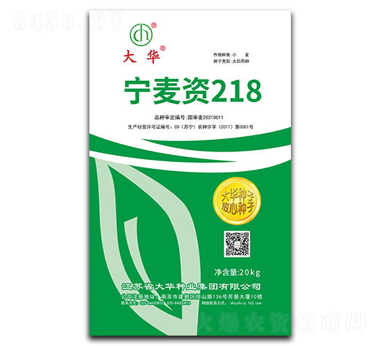 ������218-С������-����ҵ