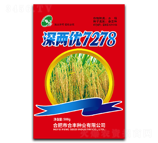 ������7278-ˮ������-�Ϸ���ҵ