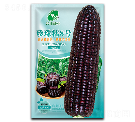����Ŵ8��-��������-�Ϸ���ҵ