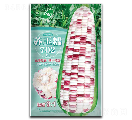 ����Ŵ702-��������-�Ϸ���ҵ