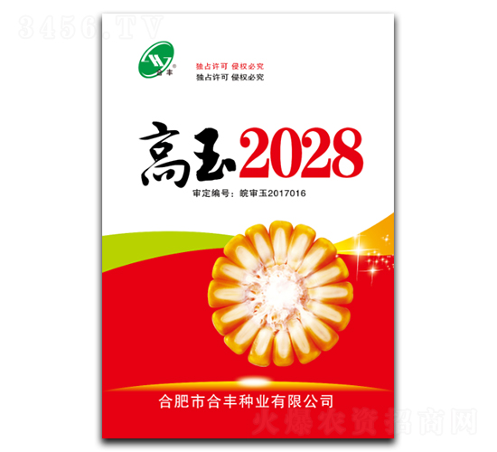 ����2028-��������-�Ϸ���ҵ
