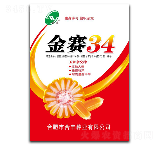 ����34-��������-�Ϸ���ҵ