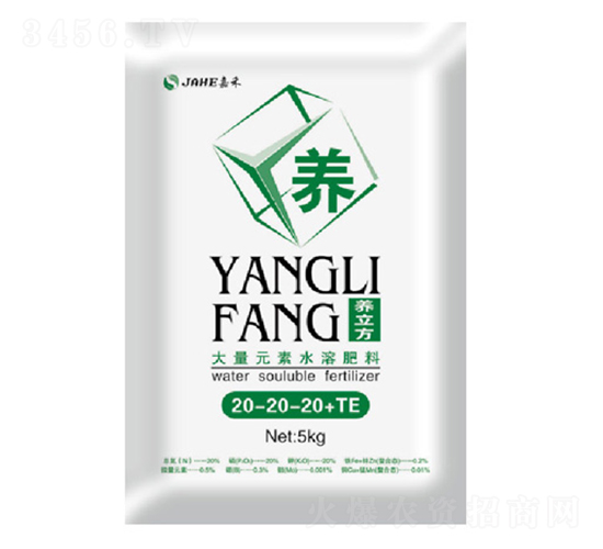 ����Ԫ��ƽ����ˮ�ܷ�20-20-20-�κ�ũҵ