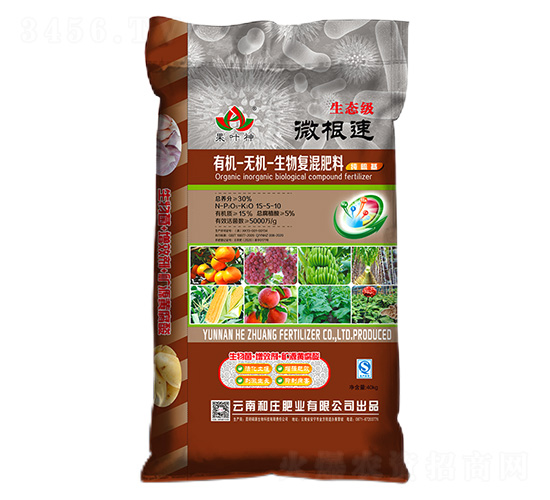 �л�-�޻����︴�����15-5-10-������-��ׯ��ҵ