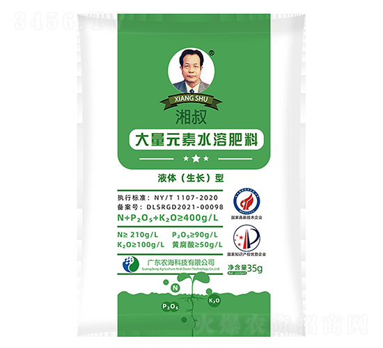 �����ƴ���Ԫ��Һ�壨��������ˮ�ܷ�35g-ũ��