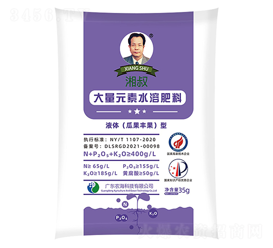 �����ƴ���Ԫ��Һ�壨�Ϲ�����ˮ�ܷ�35g-ũ��