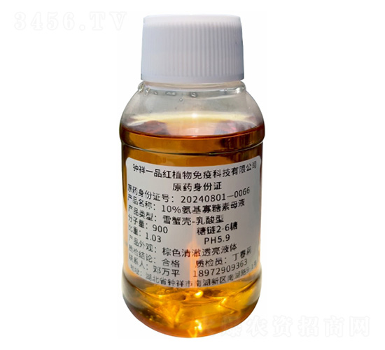 ѩз��-������10%����������ĸҩ-����һƷ��