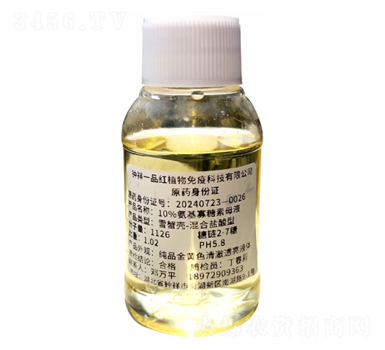 ѩз��-���������10%����������ĸҩ-����һƷ��