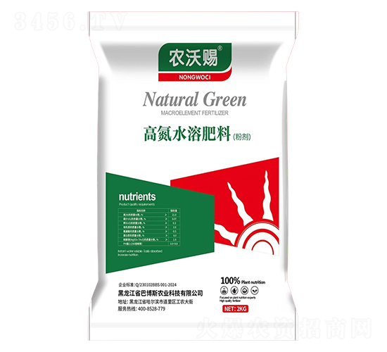 �ߵ�ˮ�ܷ���2kg-ũ�ִ�-ϧ��