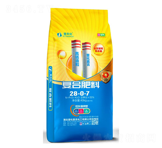 �����������Ϸ���28-0-7-Ҽ�컯-�μ�����