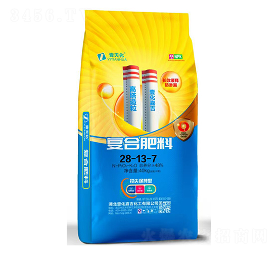 �����������Ϸ���28-13-7-Ҽ�컯-�μ�����