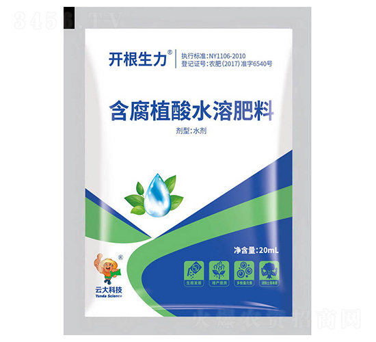 20ml����ֲ��ˮ�ܷ���ˮ��-��������-�ƴ�Ƽ�