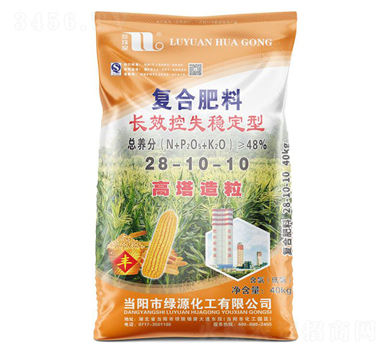 ��Ч��ʧ�ȶ��͸��Ϸ���28-10-10-����Ȫ-��ǿ��������