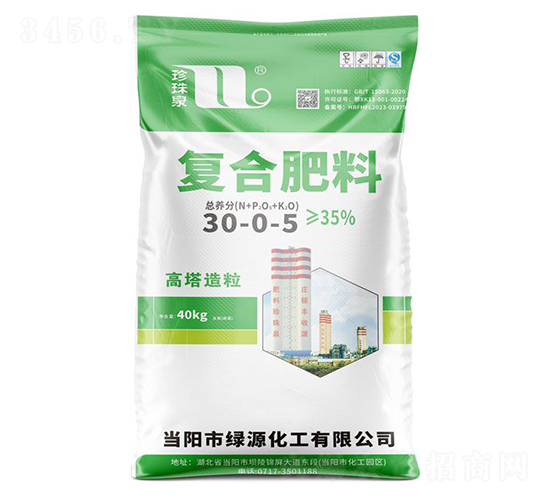 40kg�����������Ϸ���30-0-5-����Ȫ-��ǿ��������